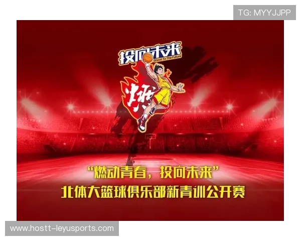 篮球青训体系人才培养成效显著，篮球人才培养方案